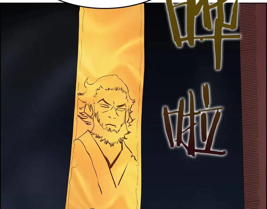 重生之我在魔教耍长枪韩漫全集-第71话 天魔弟子无删减无遮挡章节图片 