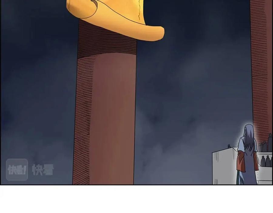 重生之我在魔教耍长枪韩漫全集-第71话 天魔弟子无删减无遮挡章节图片 