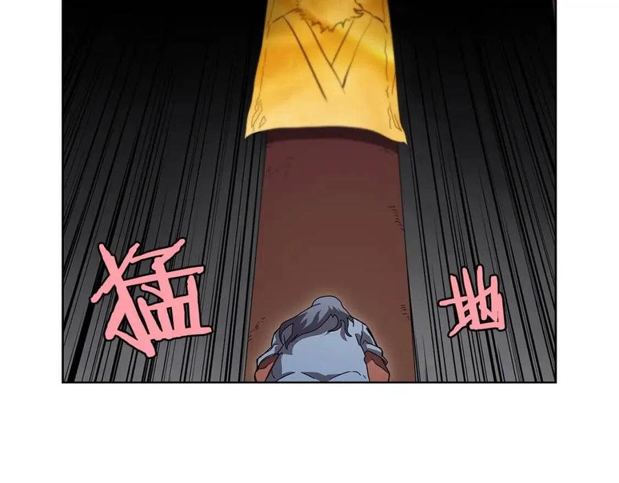 重生之我在魔教耍长枪韩漫全集-第71话 天魔弟子无删减无遮挡章节图片 