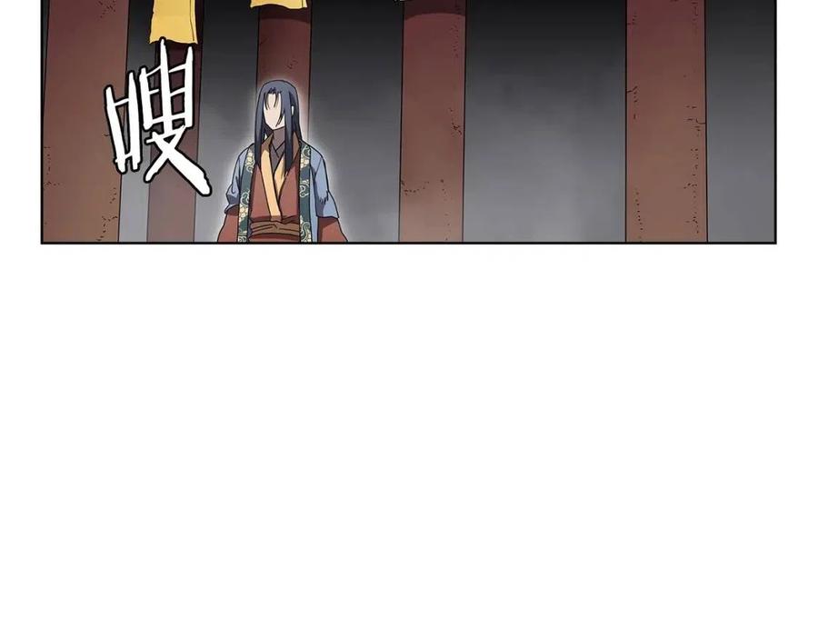 重生之我在魔教耍长枪韩漫全集-第71话 天魔弟子无删减无遮挡章节图片 