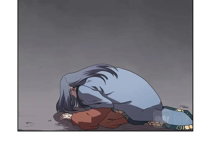 重生之我在魔教耍长枪韩漫全集-第71话 天魔弟子无删减无遮挡章节图片 