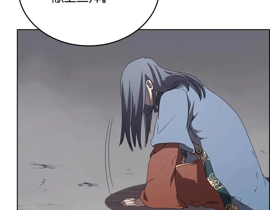 重生之我在魔教耍长枪韩漫全集-第71话 天魔弟子无删减无遮挡章节图片 