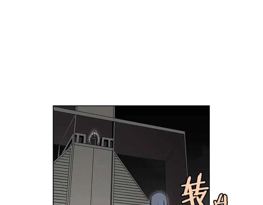 重生之我在魔教耍长枪韩漫全集-第71话 天魔弟子无删减无遮挡章节图片 