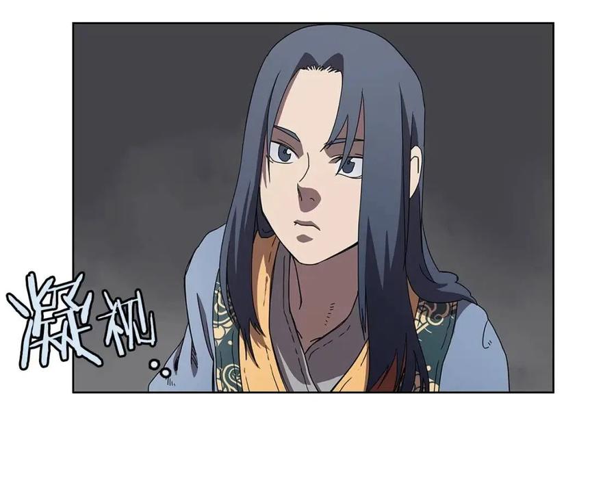 重生之我在魔教耍长枪韩漫全集-第71话 天魔弟子无删减无遮挡章节图片 