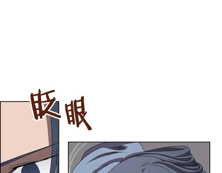 重生之我在魔教耍长枪韩漫全集-第71话 天魔弟子无删减无遮挡章节图片 