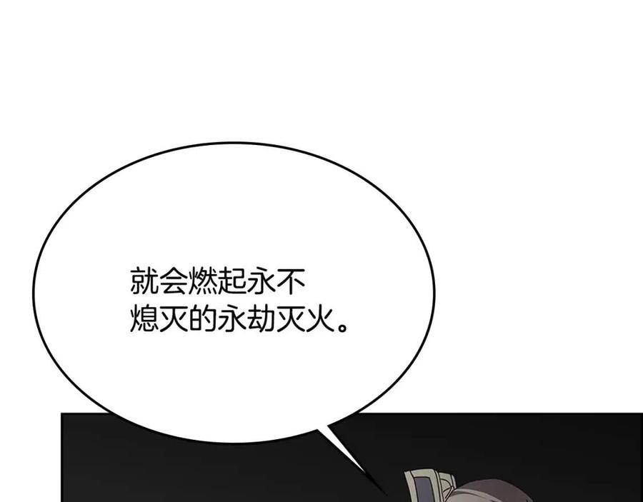 重生之我在魔教耍长枪韩漫全集-第71话 天魔弟子无删减无遮挡章节图片 
