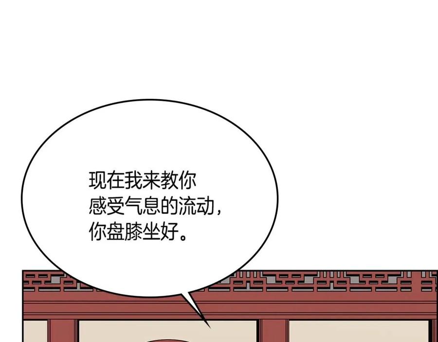 重生之我在魔教耍长枪韩漫全集-第71话 天魔弟子无删减无遮挡章节图片 