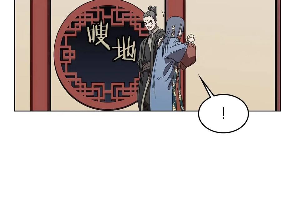重生之我在魔教耍长枪韩漫全集-第71话 天魔弟子无删减无遮挡章节图片 