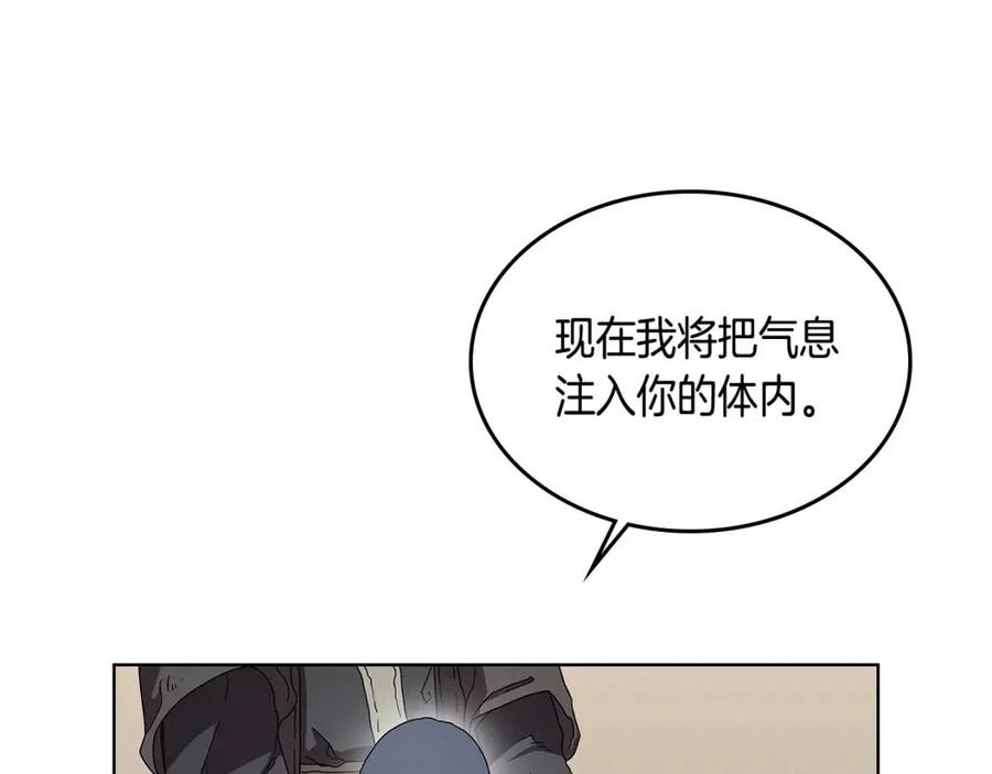 重生之我在魔教耍长枪韩漫全集-第71话 天魔弟子无删减无遮挡章节图片 