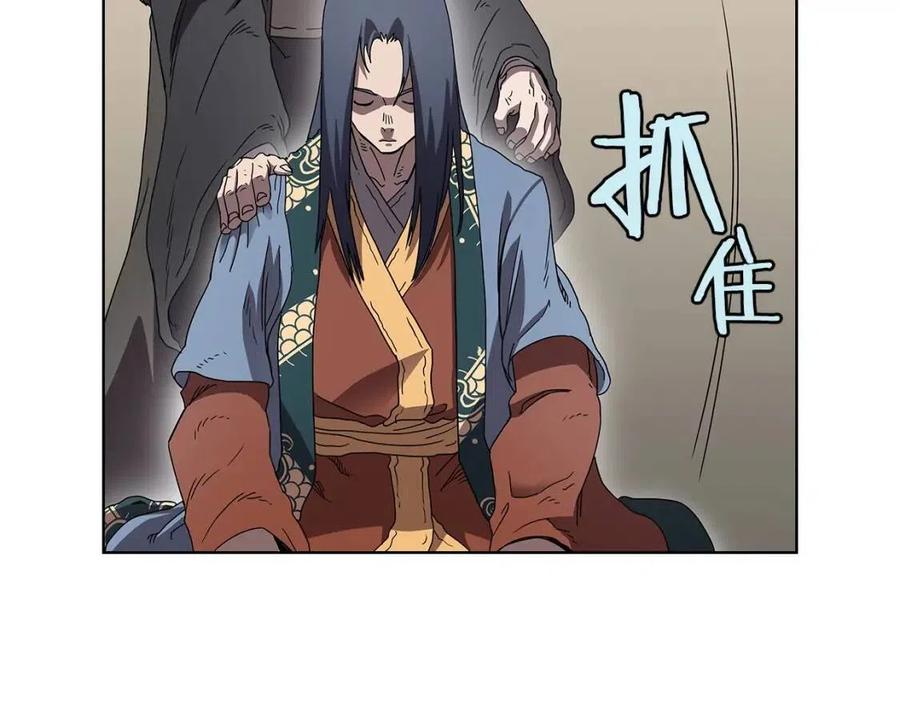 重生之我在魔教耍长枪韩漫全集-第71话 天魔弟子无删减无遮挡章节图片 