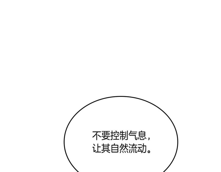重生之我在魔教耍长枪韩漫全集-第71话 天魔弟子无删减无遮挡章节图片 