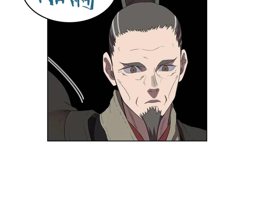 重生之我在魔教耍长枪韩漫全集-第72话 教主的训练无删减无遮挡章节图片 