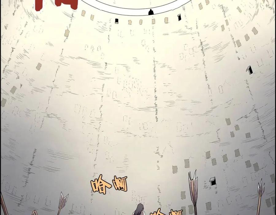 重生之我在魔教耍长枪韩漫全集-第72话 教主的训练无删减无遮挡章节图片 