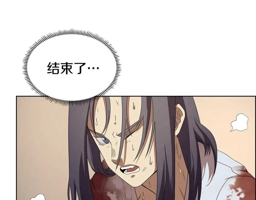 重生之我在魔教耍长枪韩漫全集-第72话 教主的训练无删减无遮挡章节图片 