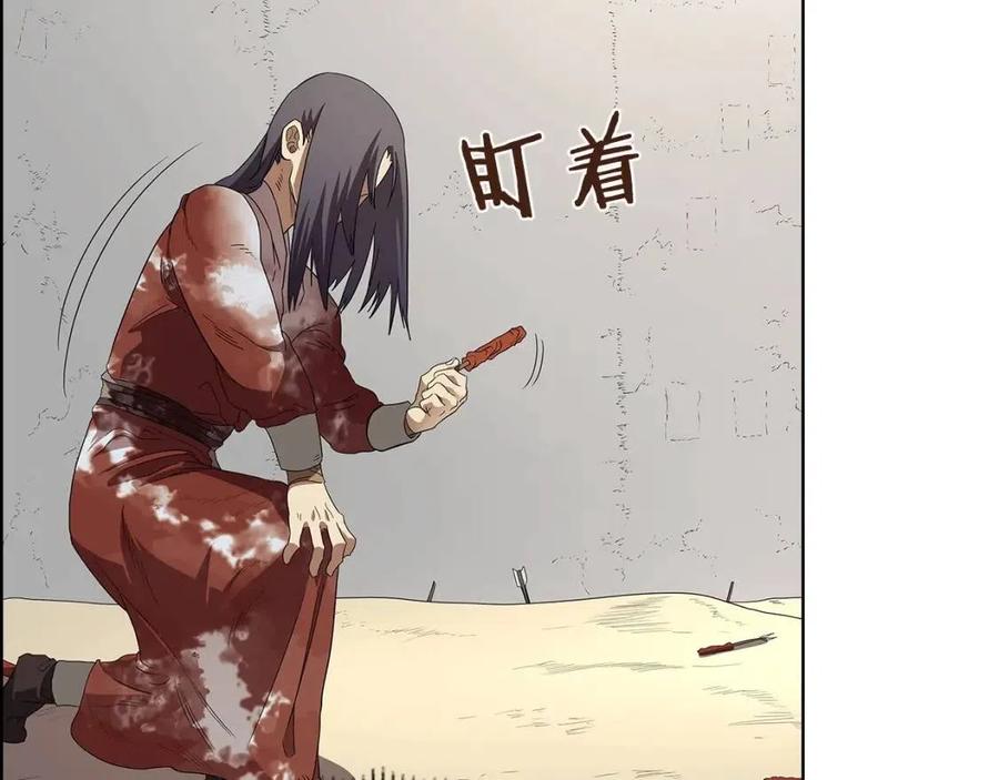 重生之我在魔教耍长枪韩漫全集-第72话 教主的训练无删减无遮挡章节图片 