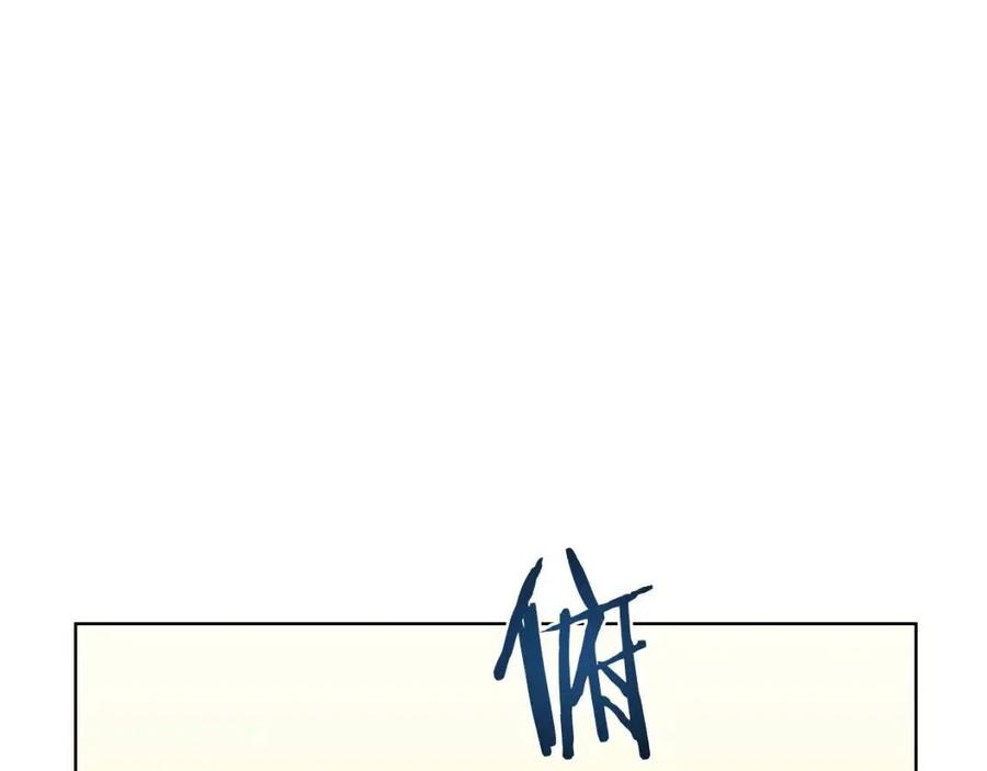 重生之我在魔教耍长枪韩漫全集-第72话 教主的训练无删减无遮挡章节图片 