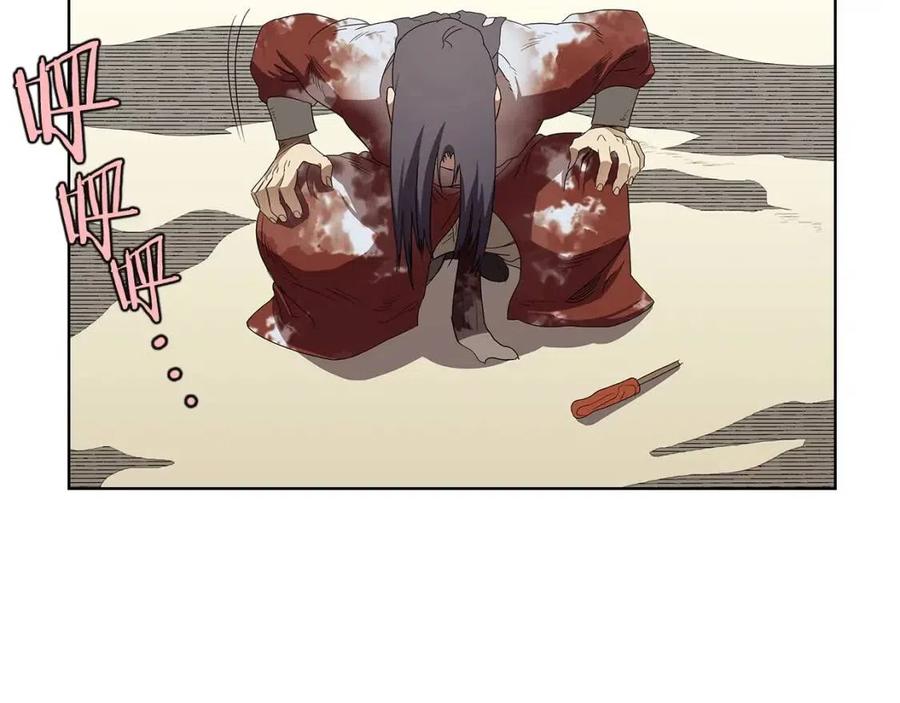 重生之我在魔教耍长枪韩漫全集-第72话 教主的训练无删减无遮挡章节图片 