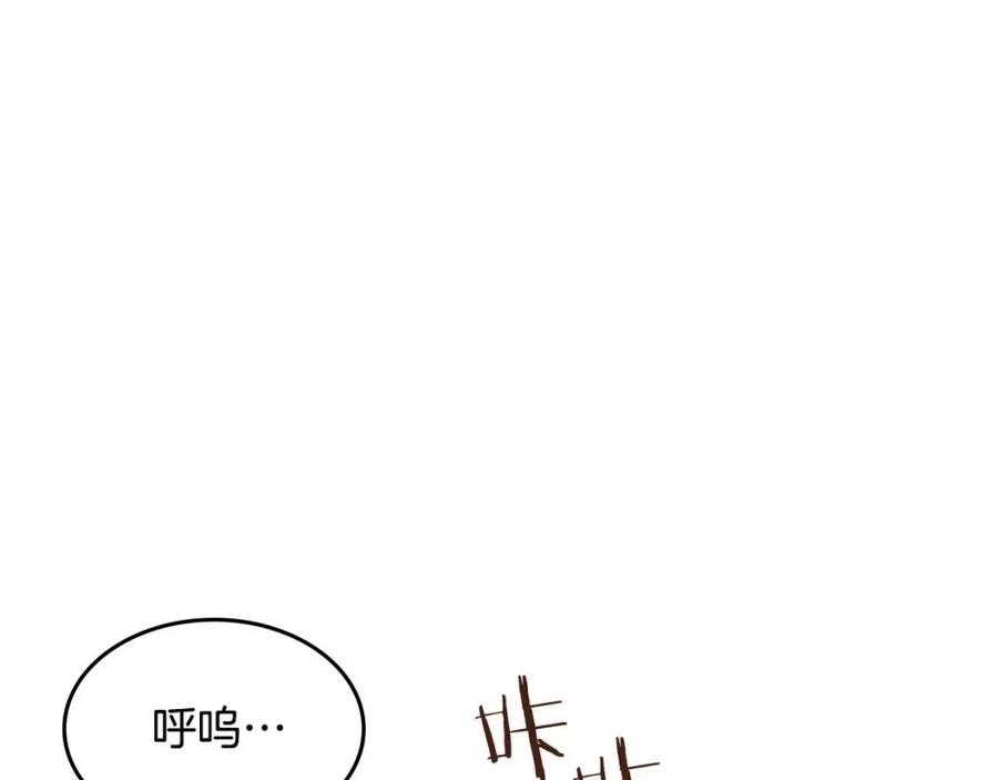 重生之我在魔教耍长枪韩漫全集-第72话 教主的训练无删减无遮挡章节图片 