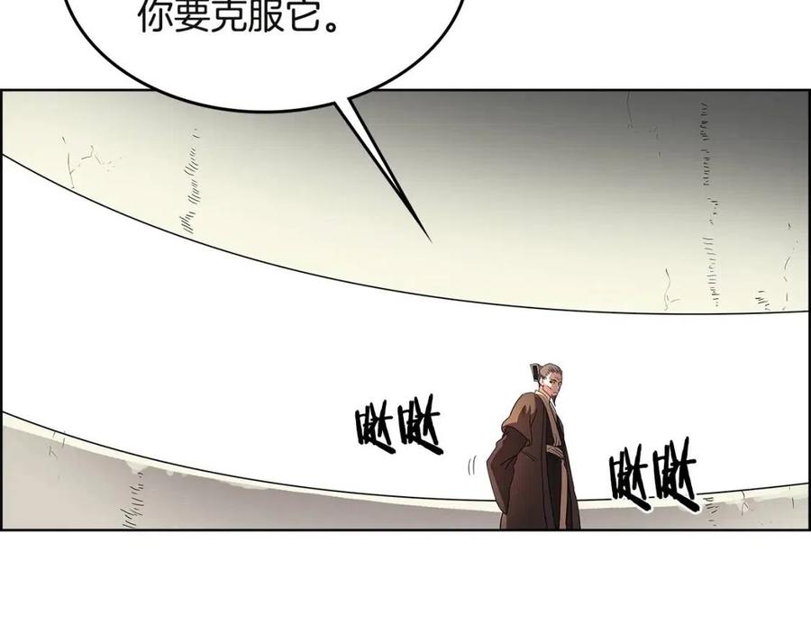 重生之我在魔教耍长枪韩漫全集-第72话 教主的训练无删减无遮挡章节图片 