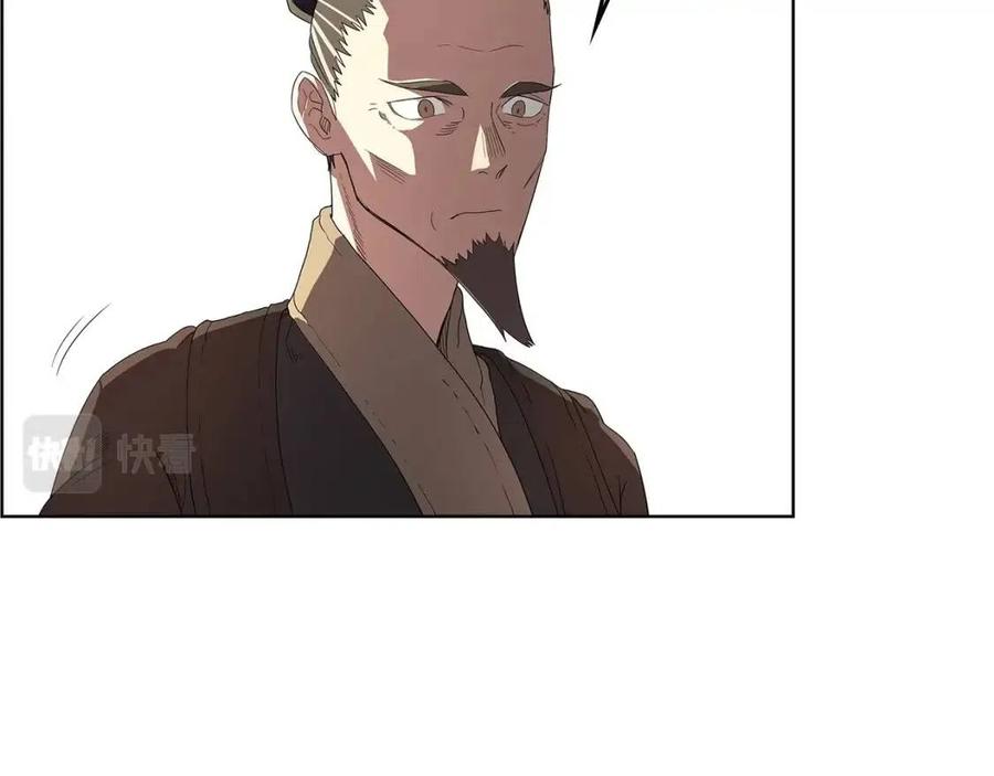 重生之我在魔教耍长枪韩漫全集-第72话 教主的训练无删减无遮挡章节图片 