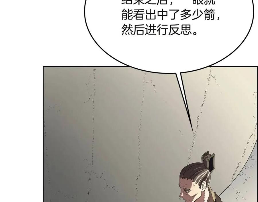 重生之我在魔教耍长枪韩漫全集-第72话 教主的训练无删减无遮挡章节图片 