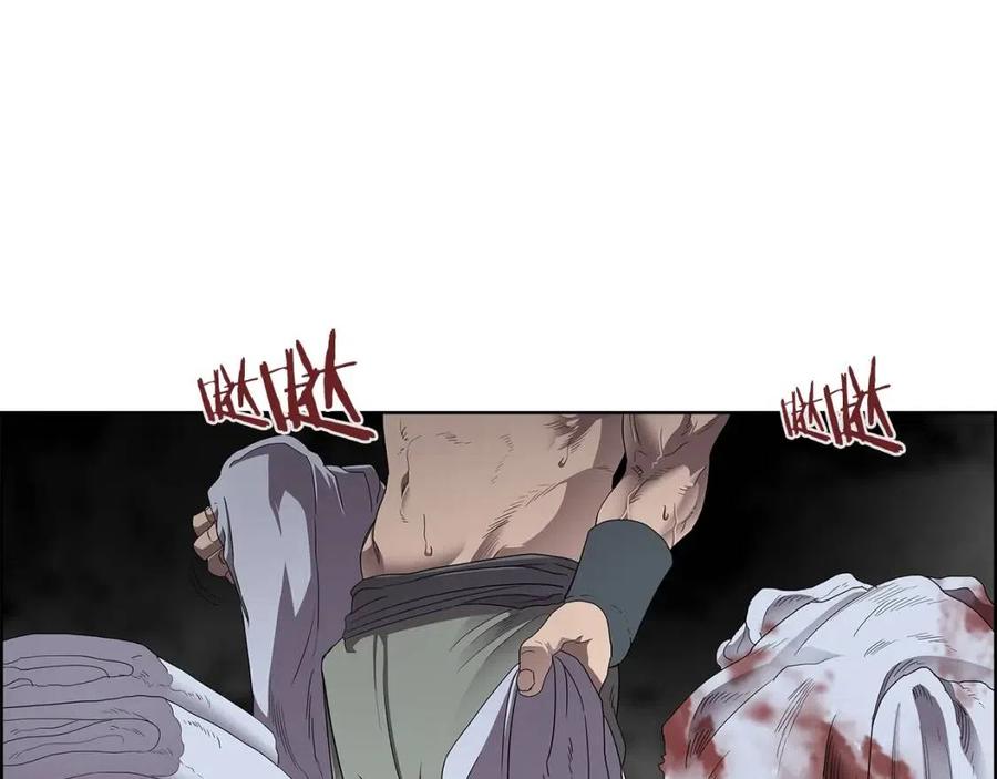 重生之我在魔教耍长枪韩漫全集-第72话 教主的训练无删减无遮挡章节图片 