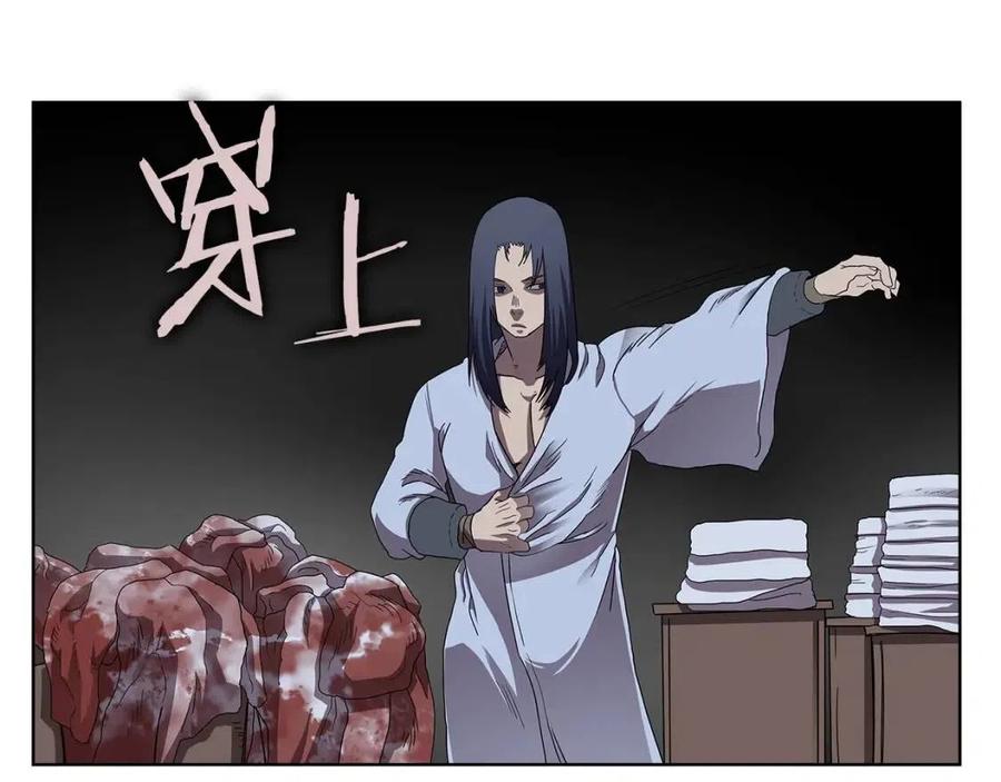 重生之我在魔教耍长枪韩漫全集-第72话 教主的训练无删减无遮挡章节图片 