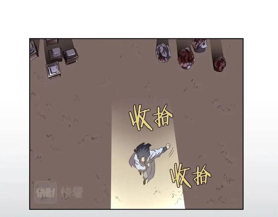 重生之我在魔教耍长枪韩漫全集-第72话 教主的训练无删减无遮挡章节图片 