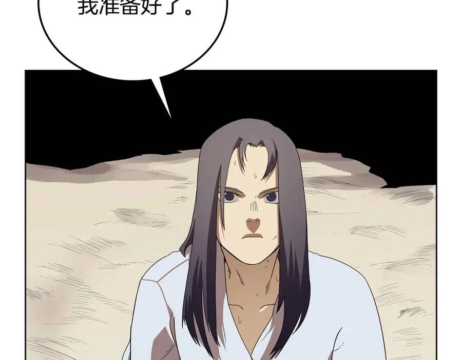 重生之我在魔教耍长枪韩漫全集-第72话 教主的训练无删减无遮挡章节图片 