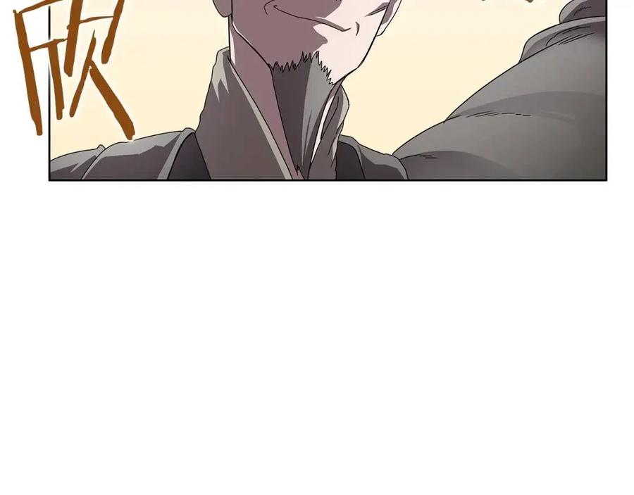 重生之我在魔教耍长枪韩漫全集-第72话 教主的训练无删减无遮挡章节图片 