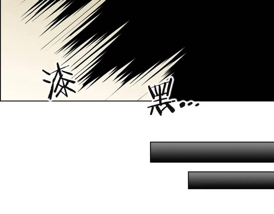 重生之我在魔教耍长枪韩漫全集-第72话 教主的训练无删减无遮挡章节图片 