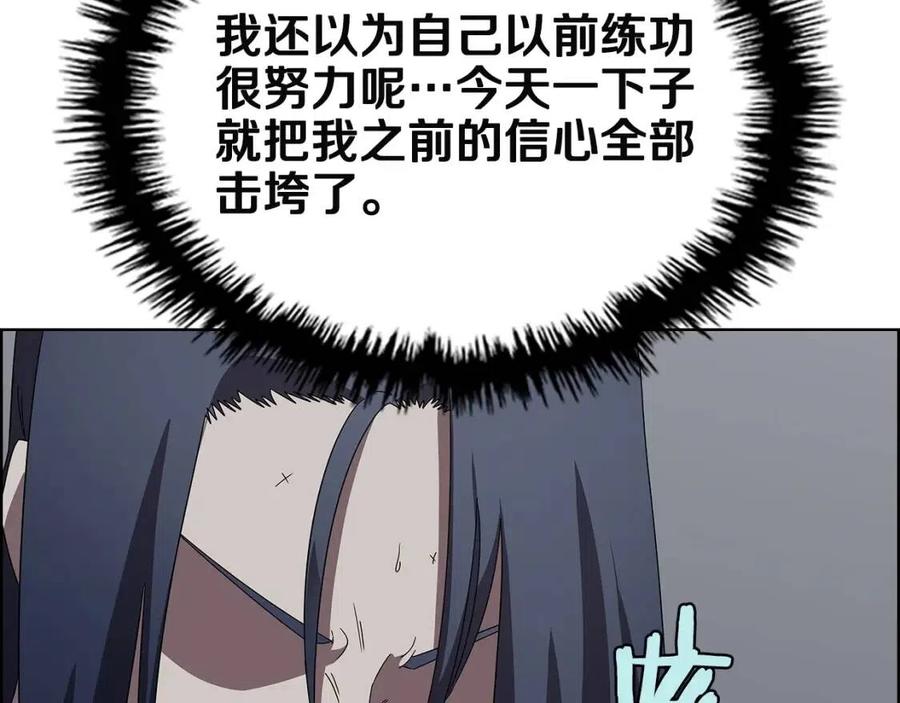 重生之我在魔教耍长枪韩漫全集-第72话 教主的训练无删减无遮挡章节图片 