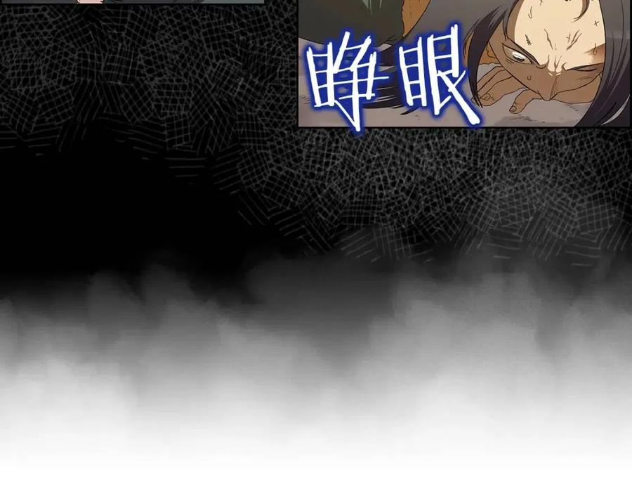 重生之我在魔教耍长枪韩漫全集-第72话 教主的训练无删减无遮挡章节图片 