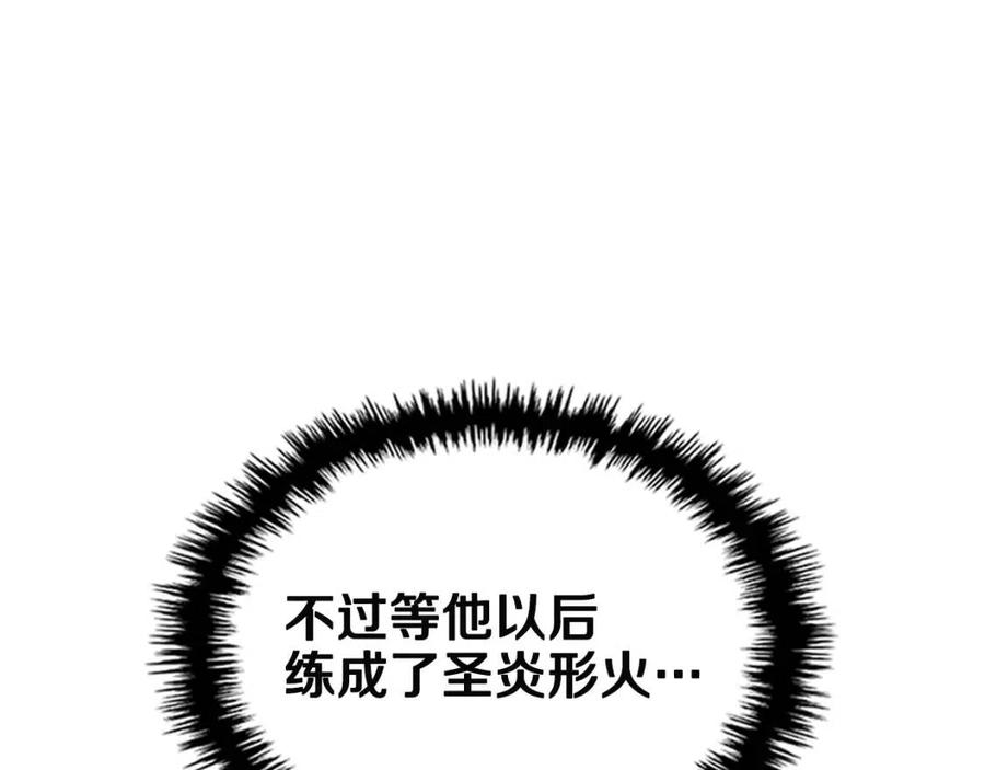 重生之我在魔教耍长枪韩漫全集-第72话 教主的训练无删减无遮挡章节图片 