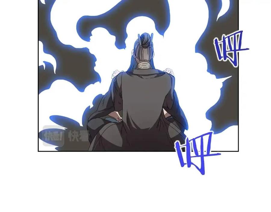 重生之我在魔教耍长枪韩漫全集-第72话 教主的训练无删减无遮挡章节图片 