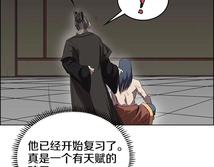 重生之我在魔教耍长枪韩漫全集-第72话 教主的训练无删减无遮挡章节图片 