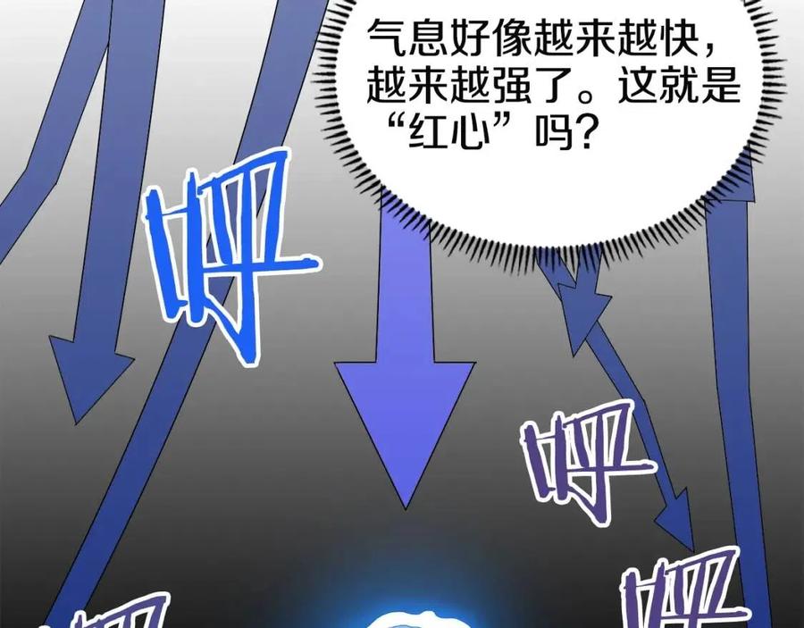 重生之我在魔教耍长枪韩漫全集-第72话 教主的训练无删减无遮挡章节图片 