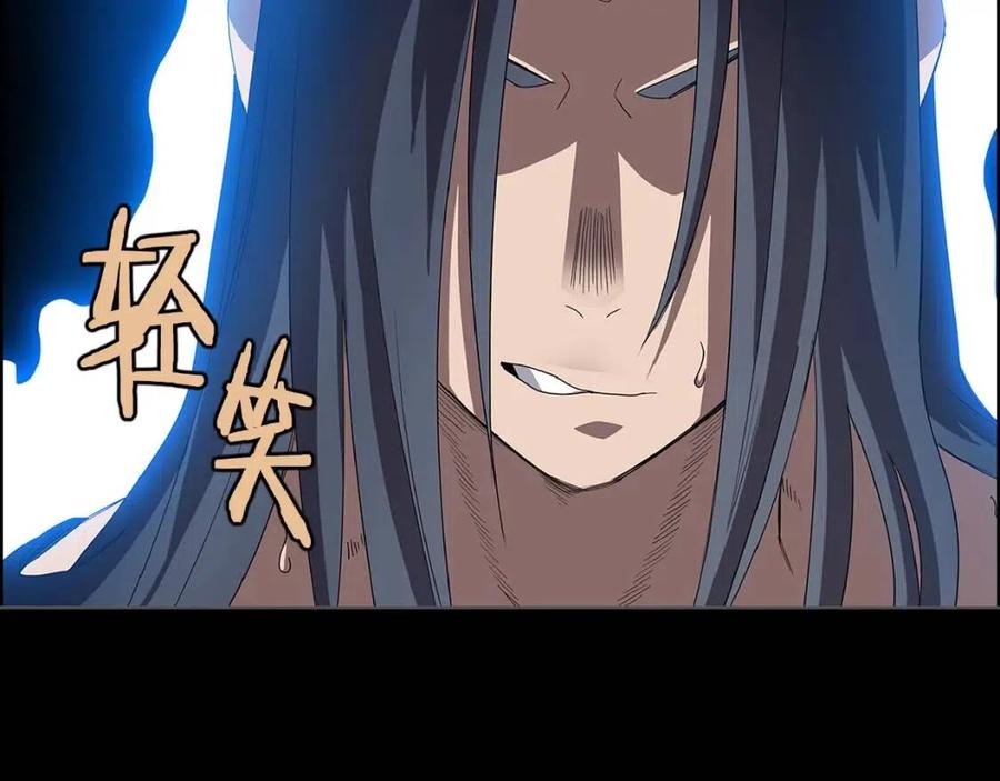 重生之我在魔教耍长枪韩漫全集-第72话 教主的训练无删减无遮挡章节图片 