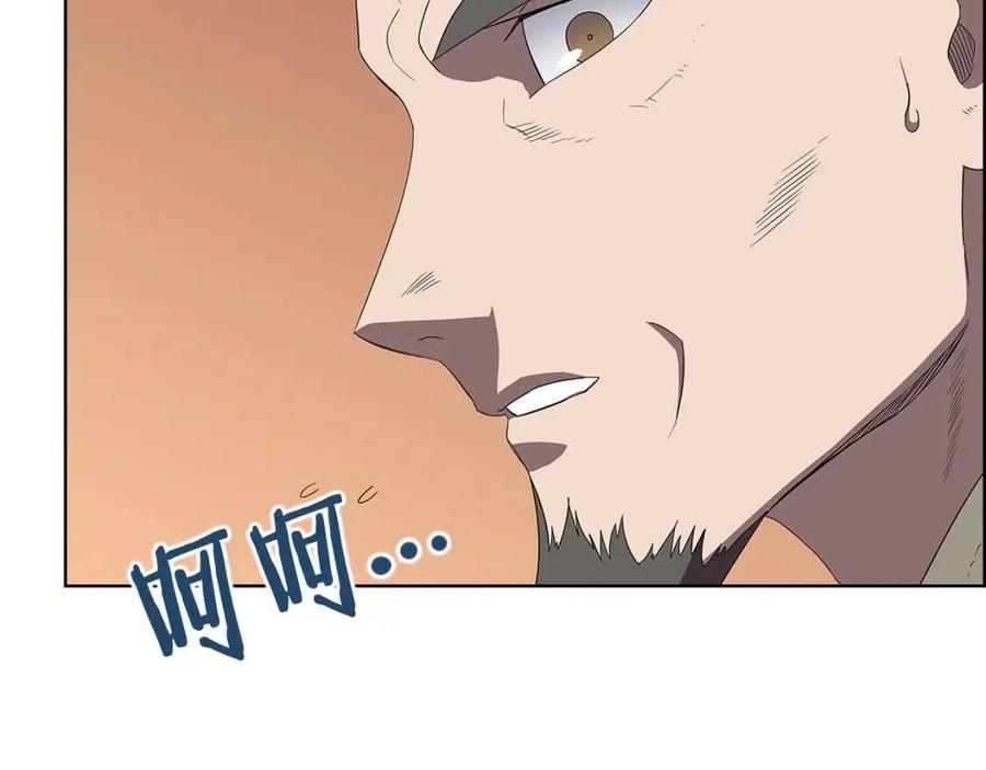 重生之我在魔教耍长枪韩漫全集-第72话 教主的训练无删减无遮挡章节图片 