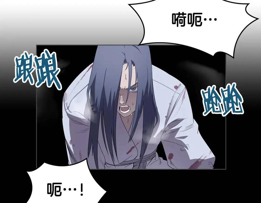 重生之我在魔教耍长枪韩漫全集-第72话 教主的训练无删减无遮挡章节图片 