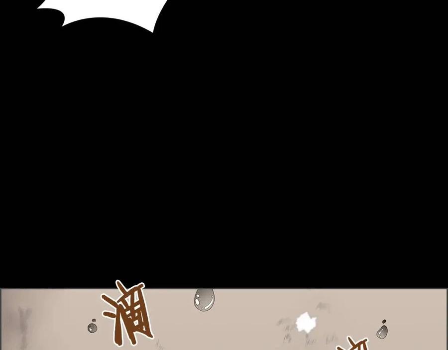 重生之我在魔教耍长枪韩漫全集-第72话 教主的训练无删减无遮挡章节图片 