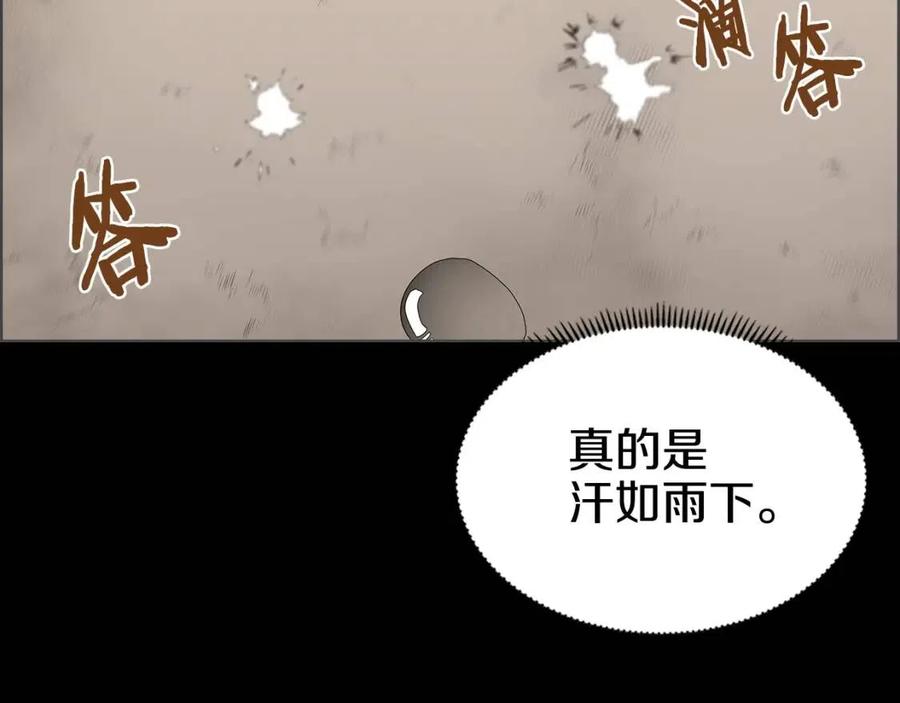重生之我在魔教耍长枪韩漫全集-第72话 教主的训练无删减无遮挡章节图片 