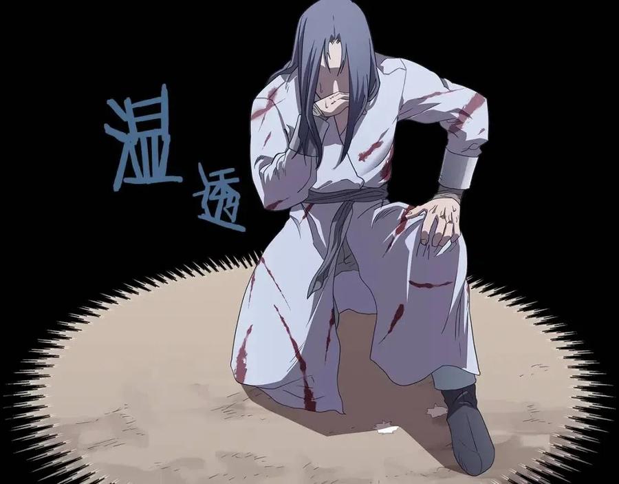 重生之我在魔教耍长枪韩漫全集-第72话 教主的训练无删减无遮挡章节图片 