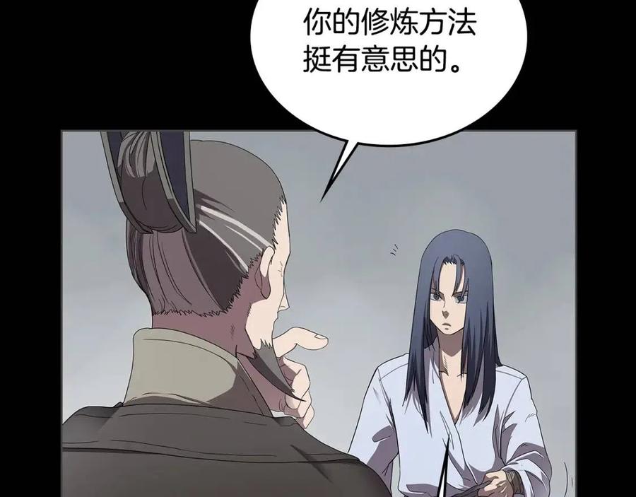 重生之我在魔教耍长枪韩漫全集-第72话 教主的训练无删减无遮挡章节图片 