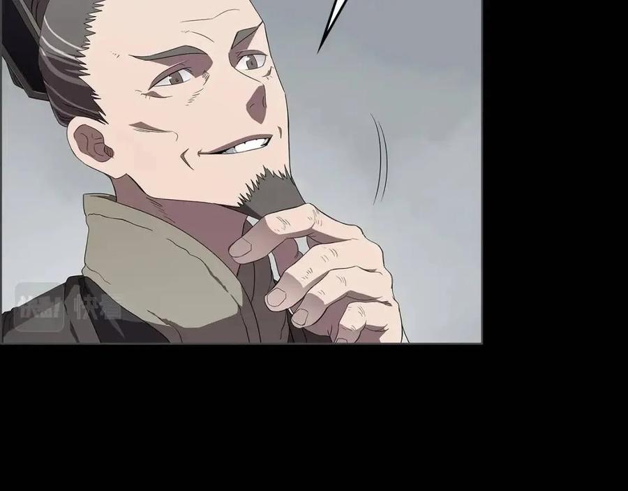 重生之我在魔教耍长枪韩漫全集-第72话 教主的训练无删减无遮挡章节图片 