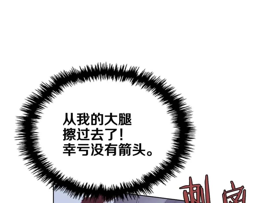 重生之我在魔教耍长枪韩漫全集-第72话 教主的训练无删减无遮挡章节图片 