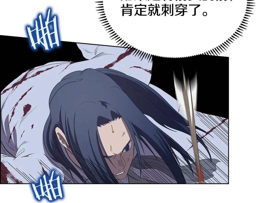 重生之我在魔教耍长枪韩漫全集-第72话 教主的训练无删减无遮挡章节图片 