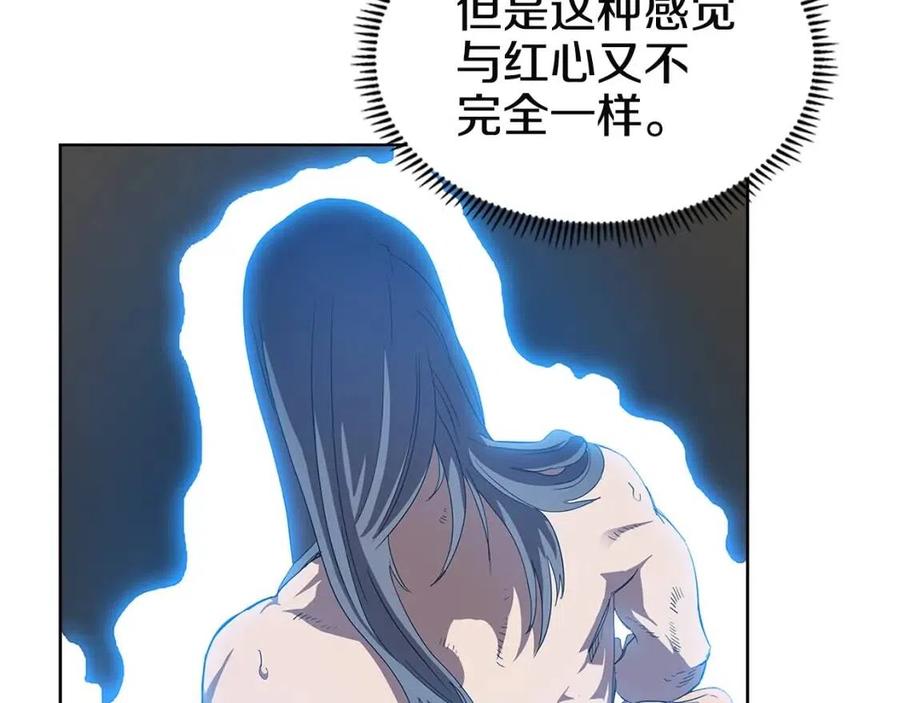重生之我在魔教耍长枪韩漫全集-第72话 教主的训练无删减无遮挡章节图片 