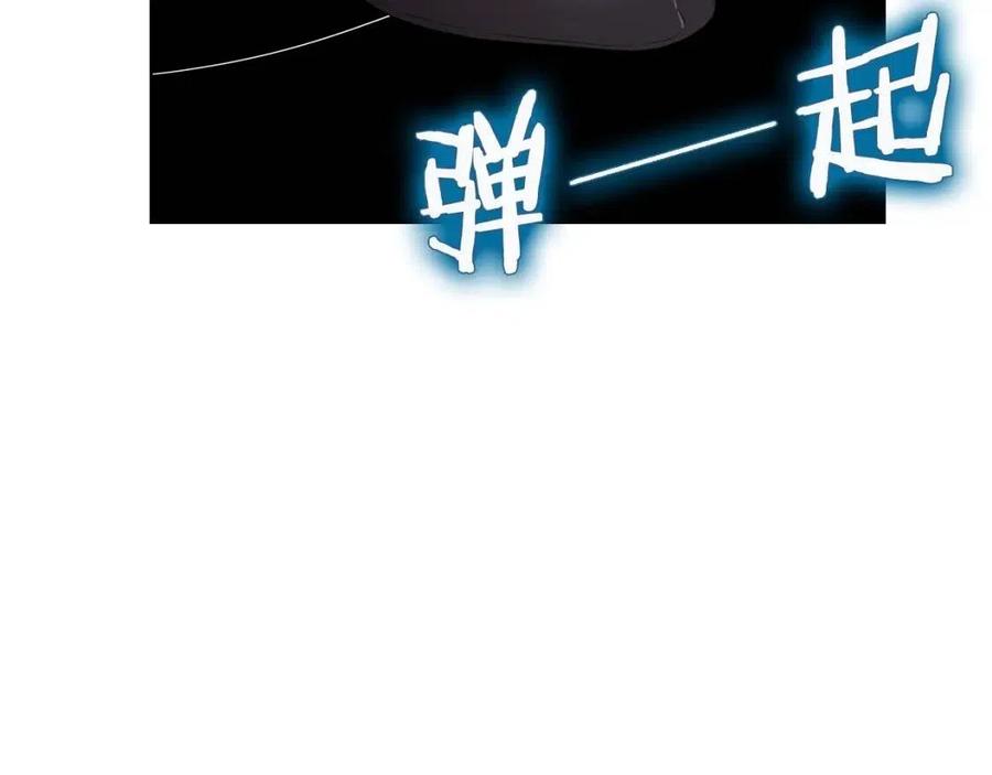 重生之我在魔教耍长枪韩漫全集-第72话 教主的训练无删减无遮挡章节图片 