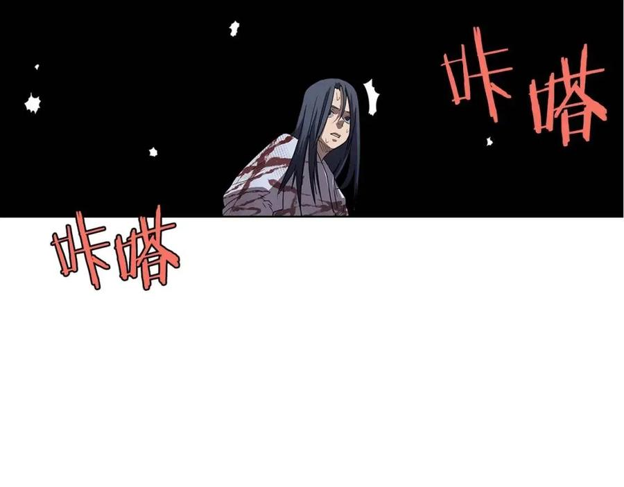 重生之我在魔教耍长枪韩漫全集-第72话 教主的训练无删减无遮挡章节图片 